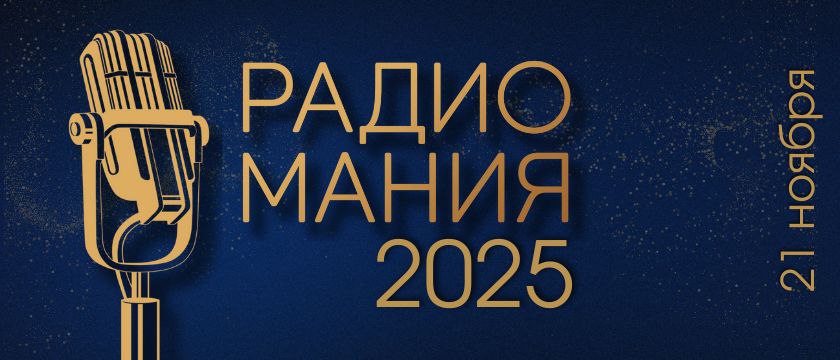 о Премии