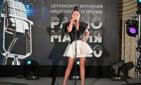 Радиомания 2020