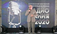 Радиомания 2020