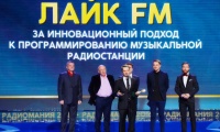 Радиомания 2016