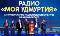 Радиомания 2016