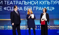 Радиомания 2016