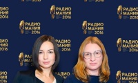 Радиомания 2016