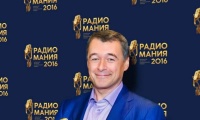 Радиомания 2016