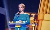 Радиомания 2016