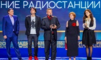 Радиомания 2016