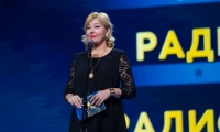 Радиомания 2016