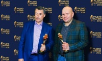 Радиомания 2016