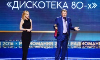 Радиомания 2016