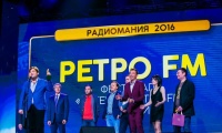 Радиомания 2016
