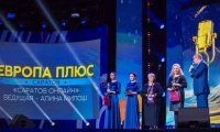 Радиомания 2016