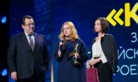 Радиомания 2016