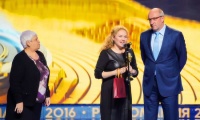 Радиомания 2016