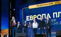 Радиомания 2016
