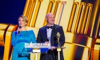 Радиомания 2016
