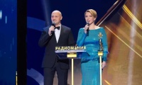 Радиомания 2016