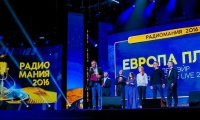 Радиомания 2016