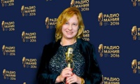 Радиомания 2016