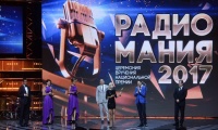 Радиомания 2017