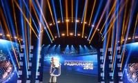 Радиомания 2018