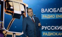 Радиомания 2018