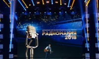 Радиомания 2018